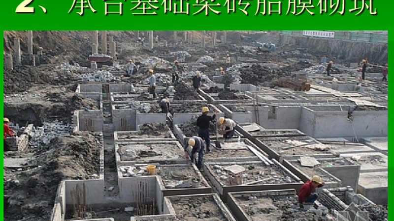 园林工程施工组织设计报价单：编制要点与注意事项